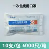 Mascarillas Desechables para Adultos Protección Diaria Comedor Salones de Belleza Talleres A Prueba de Polvo Protección Solar Mascarillas Empaquetadas Dropshipping