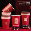 Vasos de Papel para Bodas, Vasos Desechables para Bodas, Vasos de Papel Rojos Engrosados para Banquetes de Bodas, Vasos de Agua para el Hogar, Colección de Suministros para Bodas