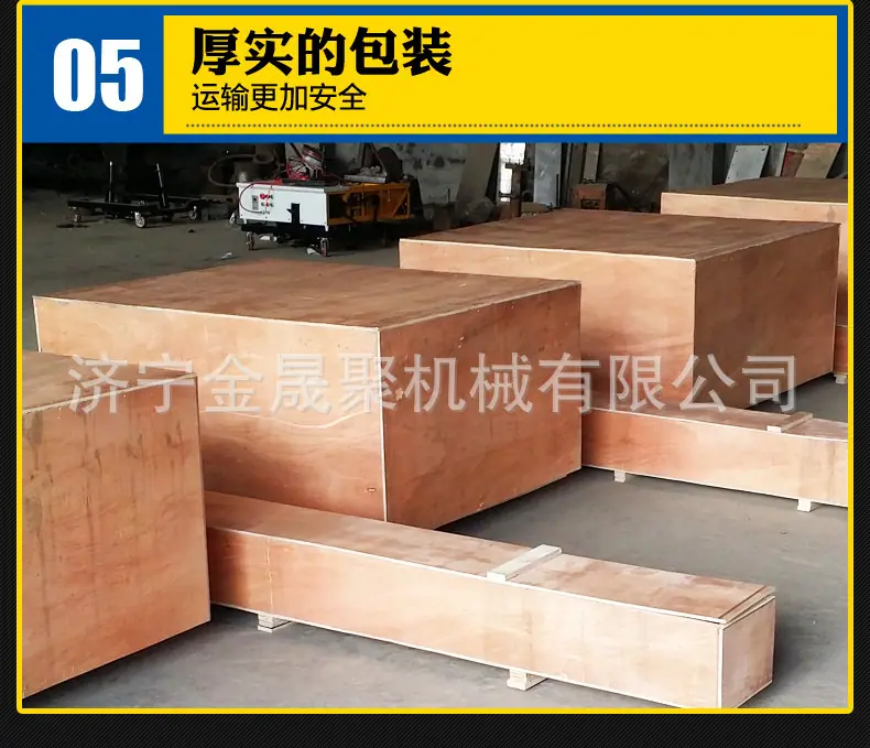 详情图片_09