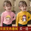 Camiseta Interior de Terciopelo con Cuello Medio para Niñas 2025 Primavera y Otoño Nueva Ropa Superior para Niños Niñas Pequeñas Ropa Interior de Otoño e Invierno de Manga Larga Moderna