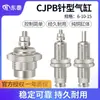 Tipo de Aguja Miniatura Cilindro Pequeño Componente Neumático Roscado Acción Simple Mini CJPB6-10-5-10-15-B Volumen Pequeño