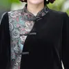 Nuevo Vestido Estilo Chino para Mamá para Primavera y Otoño, Adecuado para Mujeres de Mediana Edad de 50-60 Años, Vestido Elegante para Damas Ricas, Nuevo Modelo Delgado Adelgazante
