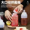 Botella de Plástico con Boquilla Grande para Salsa Frasco de Comida Botella para Mermelada Botella Exprimidora Botella para Hielo Molido Puesto de Hielo Botella para Salsa Tienda de Té con Leche Comercial