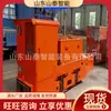 Locomotiva Elétrica Industrial e de Mineração Montada em Trilho Aéreo Cjy10/6Gp, Forte Resistência ao Impacto, Especificações Completas, Locomotiva Elétrica Industrial e de Mineração Montada em Trilho Aéreo