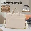 Bolsa para Portátil con Airbag para Hombres y Mujeres de Negocios 14 pulgadas Bolsa de Conferencia para Portátil Simple y Elegante Bolso Cruzado para Viajes de Negocios 15 pulgadas