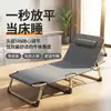 Cama individual plegable para uso doméstico, cama de siesta simple para oficina, cama de campaña para siesta de adultos, sillón reclinable multifuncional portátil