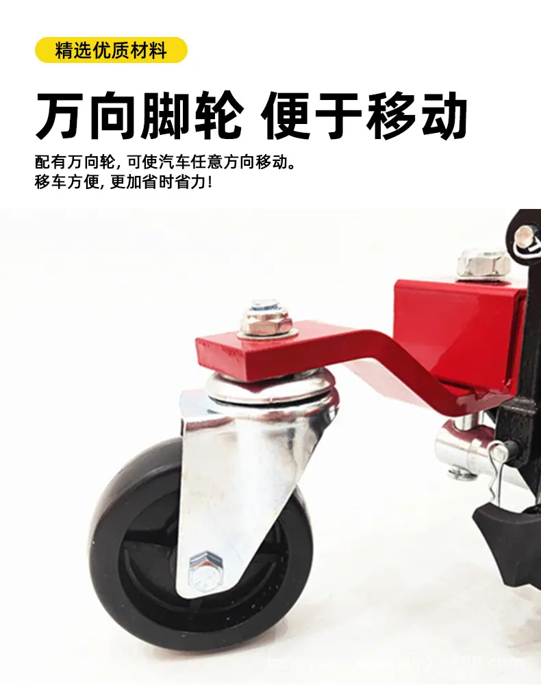 移车器_09