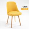 Silla Individual de Madera Maciza Estilo Nórdico Respaldo Silla de Comedor Ins Taburete de Maquillaje de Celebridad Cibernética Silla de Escritorio para Computadora Hogar Simple