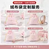 Bolsa de terciopelo para joyería, bolsa de terciopelo con cordón engrosado, bolsa de almacenamiento para relojes y gafas, diseños personalizados disponibles bajo pedido