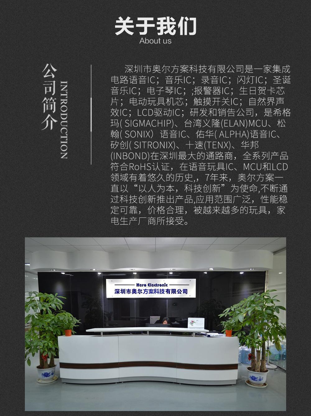 模块PCBA_16