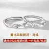 Anillo de Plata de Ley S925 Mobius Galaxia Brillante, un Anillo de Pareja de Lujo de Gama Alta de Nicho, Regalo para Hombres y Mujeres
