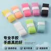 Fita de Grip para Raquete de Badminton em Látex, Fita Plana Absorvente de Suor para Raquete de Tênis, Enrolador Antiderrapante para Cabo de Vara de Pesca, Fita de Amarração para Raquete