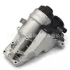 La carcasa del filtro de máquina 31338685 es adecuada para el filtro de aceite Volvo V50/S40/S60/C70 con descuento por cantidad grande