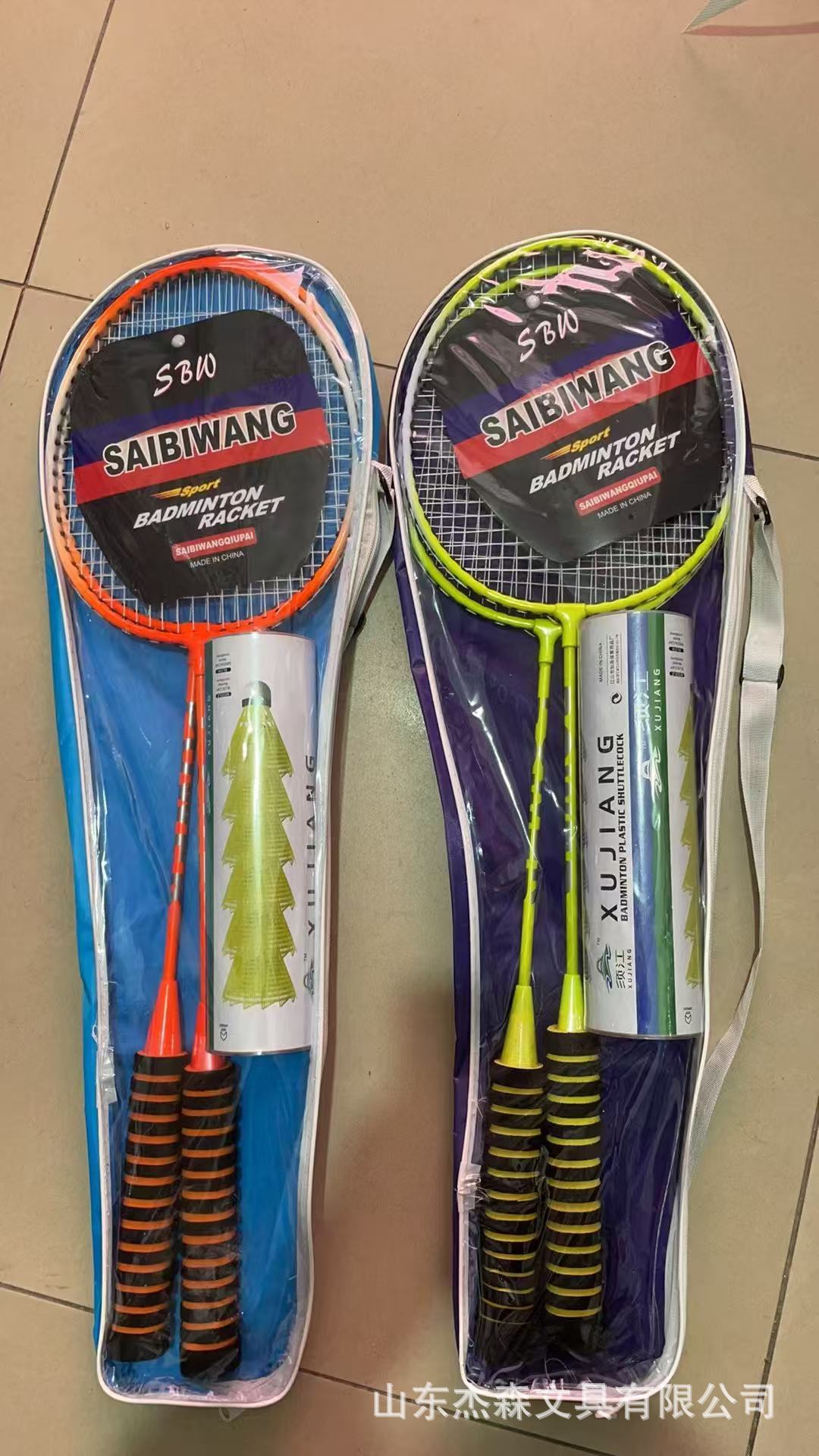 微信图片_20250115101524