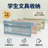Estuche de Malla Transparente para Estudiantes, Bolsa de Papelería Específica para Exámenes, Estuche de Gran Capacidad Tridimensional de Doble Capa para el Inicio de Clases