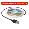 Tira de Luz LED Mini Lineal Ultra Fina Luminosa de 360 Grados, 1 Tira de Luz, Filamento Flexible Ancho 351224