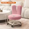 Silla Estilo Crema Orejas de Conejo Silla para el Hogar Manicura Belleza Silla Giratoria de Recepción Respaldo Taburete de Barra Silla de Barra Taburete de Lujo Ligero
