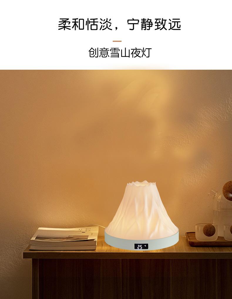 拍拍灯