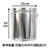 Recipiente Selado, Recipiente de Armazenamento de Arroz de Grande Capacidade para Uso Doméstico, 30 Jin, 10 Jin, 10kg, 25kg, Recipiente para Chá, Recipiente de Armazenamento para Lanches