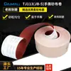 Fabricante de Rollo de Tela Abrasiva Base de Tela Suave de 4 pulgadas Jb-5 Tela Abrasiva Desgarrable a Mano para Pulido de Muebles y Madera de 4.5 pulgadas 6 pulgadas Tj11