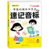 Aprendizaje Divertido de Inglés para Principiantes - Fonética, Memorización Rápida de Palabras, Símbolos Fonéticos, Letras Inglesas, Inglés para Estudiantes de Primaria