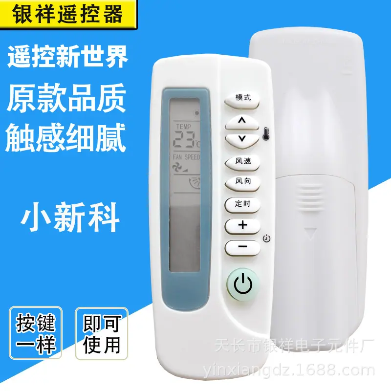 小新科分型图SKU.jpg