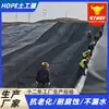 Geomembrana para Embalse de Relaves, Piscina de Lixiviación en Pilas y Cobertura de Vertedero, Membrana Negra Anti-Filtración de Nuevo Material de 1.5 mm