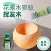 Difusor de Madera Roly-Poly para Uso en Casa, Fragancia de Habitación de Larga Duración, Agua Floral para Coche, Repelente de Mosquitos con Aceite Esencial, Madera Volátil Redonda Pequeña Tipo Huevo