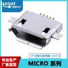 Directo de fábrica MICRO5P base placa de disipador engarzado dos pies pasta completa 1.0/1.6 Android Mike conector USB
