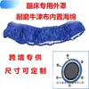 Cama Elástica para Niños Cama Elástica Cubierta Exterior Cubierta Protectora Protector de Borde Espuma Protectora Borde Protector Exterior Ropa Protectora Círculo Protector Accesorios Cubierta de Tela