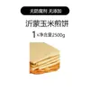 Máquina Grande para Panqueques de Grano Grueso Integral Sabor Tannan Linyi Shandong Meng Jianbing Rollo de Panqueque de Maíz con Cebolletas