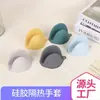 Pinza de Cocina Engrosada Resistente al Calor Guantes de Silicona Antiescaldaduras Pinza de Mano de Silicona para Horno de Horneado Horno de Microondas Resistente a Altas Temperaturas