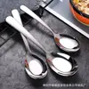 Colher de Aço Inoxidável 304 para Uso Doméstico, Comer, Servir Sopa, Colher Comunitária de Restaurante Chinês, Colher de Hotel, Colher para Alimentar