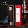 Processamento e Personalização de Incenso Real Hainan Sifangjiang Incenso Doméstico 21cm 200g Embalagem Incenso para Chá Interno