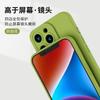 Adecuado para Apple 17Promax Funda de Teléfono de Silicona Líquida Iphone16 Diseño Llamativo de Color Puro 14 Funda Protectora Anticaídas Xr