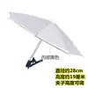 Guarda-chuva com Clipe para Celular, Guarda-chuva para Celular, Guarda-sol à Prova de Chuva para Celular ao Ar Livre, Proteção Solar para Celular, Guarda-chuva Pequeno Refletivo