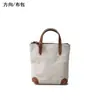 Bolso de Lona Casual Mini Estilo Japonés para Mujer Bolso para Teléfono con Cremallera de Cuero Genuino Bolso para Teléfono de Hombro Único Cruzado Bolso Cuadrado Pequeño Artístico