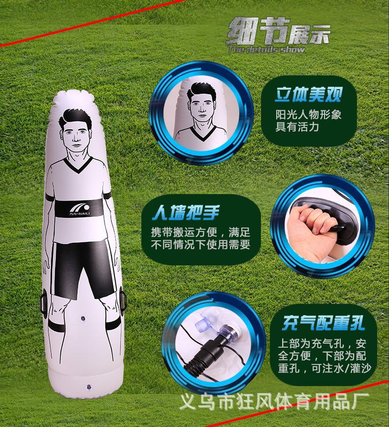充气人墙5_09