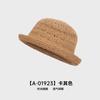 Nuevo Hilo de Algodón Tejido Sombrero de Cubeta Sombrero de Pescador Fino para Viaje de Verano para Mujer Transpirable Casual Sombrero Parasol para la Cara Moda