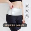Calça Modeladora de Cintura Alta para Mulheres, Cinco Vezes Mais Indutora de Suor, Afina a Cintura, Levanta o Bumbum, Adequada para Esportes, Corrida, Yoga, Calça de Cinco Pontos, Fabricante, Justa