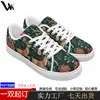 Zapatos Casuales de Moda para Hombre Transfronterizos 2026 Zapatos Planos Casuales Panel de Malla Estampado Slip-On Zapatos de Suela Blanda Fábrica