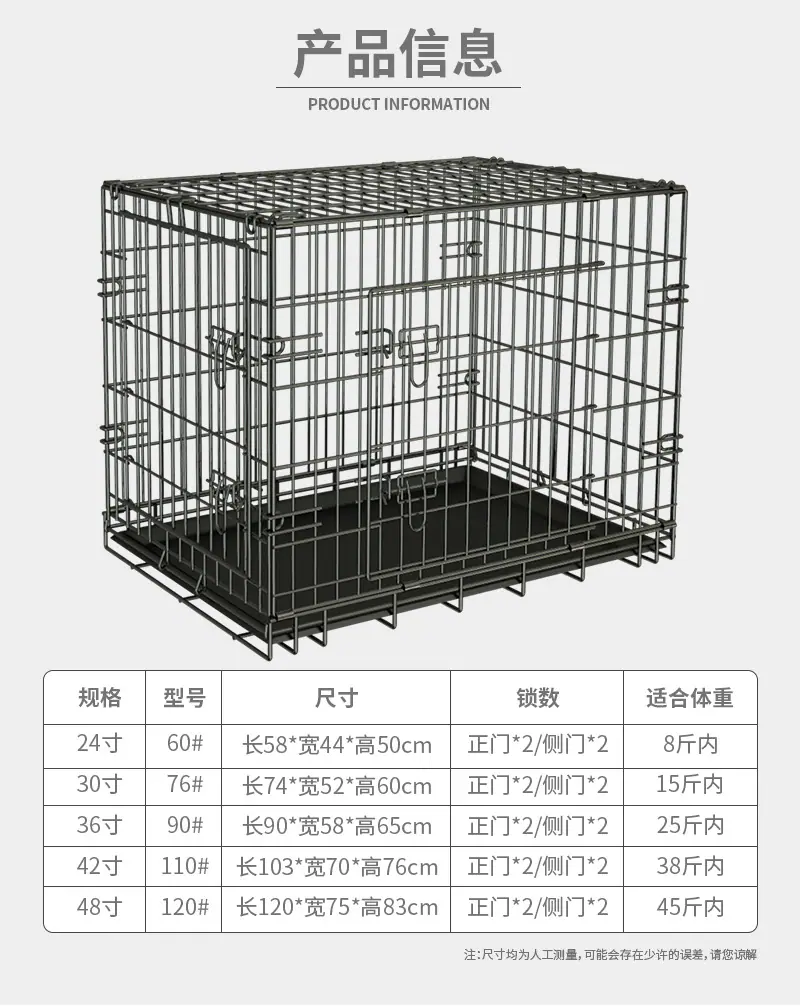 兴达折叠笼-详情页_04.jpg