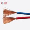 Cable de Flor Par Trenzado Znh-Rvs2*0.75/2.5/1.5/1 Cuadrado Alambre de Núcleo de Cobre Alambre Suave Alambre Suave Dos Núcleos