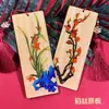 Material para Marcador de Página de Bambu, Placa de Bambu com Gravação a Laser, Flores Secas Artesanais, Marcadores de Página Personalizados com Flores Prensadas Vazadas de Múltiplas Especificações, Arte em Bambu