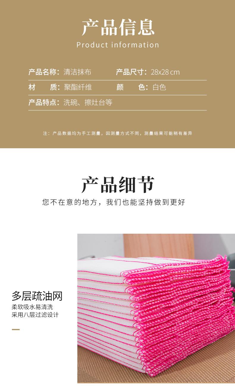 抹布_10.jpg