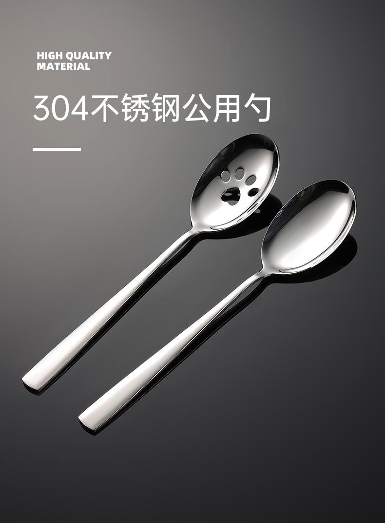公用勺_01.jpg