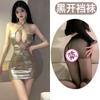 Fábrica Ailururu Lingerie Sexy Sedutora Boate Disco Garota Quente Justa Bodycon Saia Uniforme Erótico Feminino