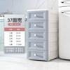 Gabinete de almacenamiento tipo cajón para refrigerios domésticos, sala de estar, gabinete de almacenamiento de plástico multicapa con huecos, estante de almacenamiento con acabado engrosado