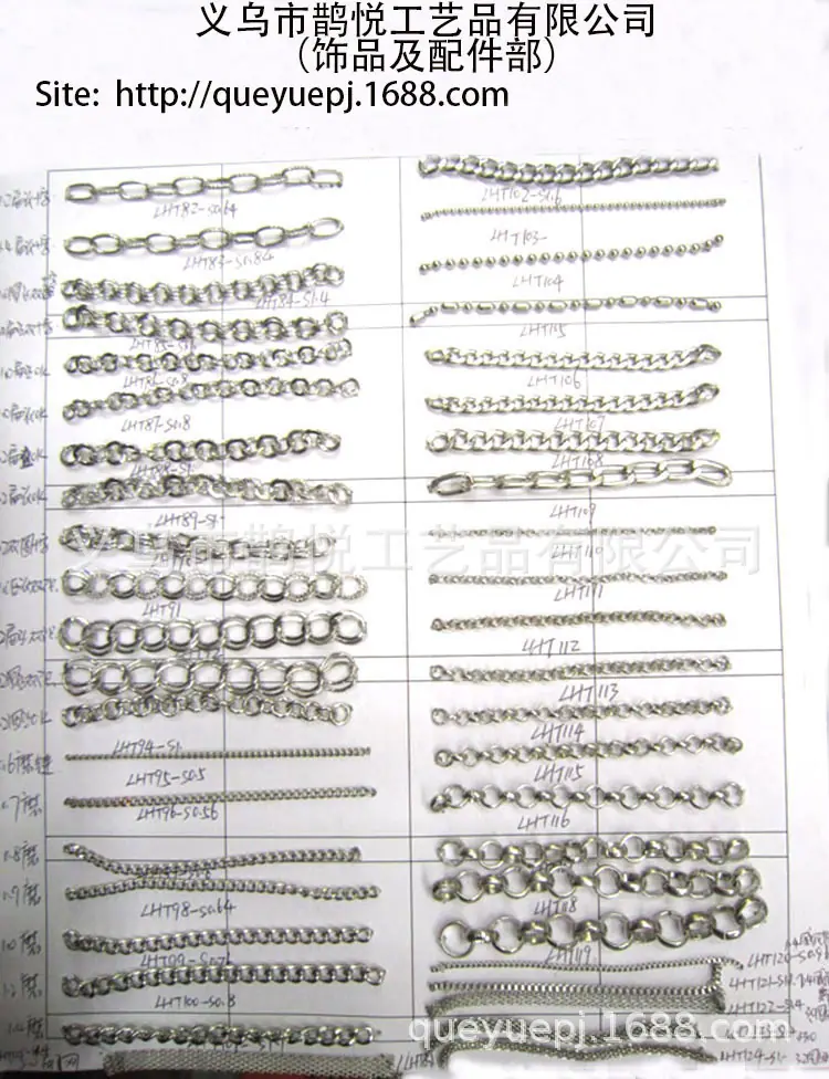 QYIron chain1-