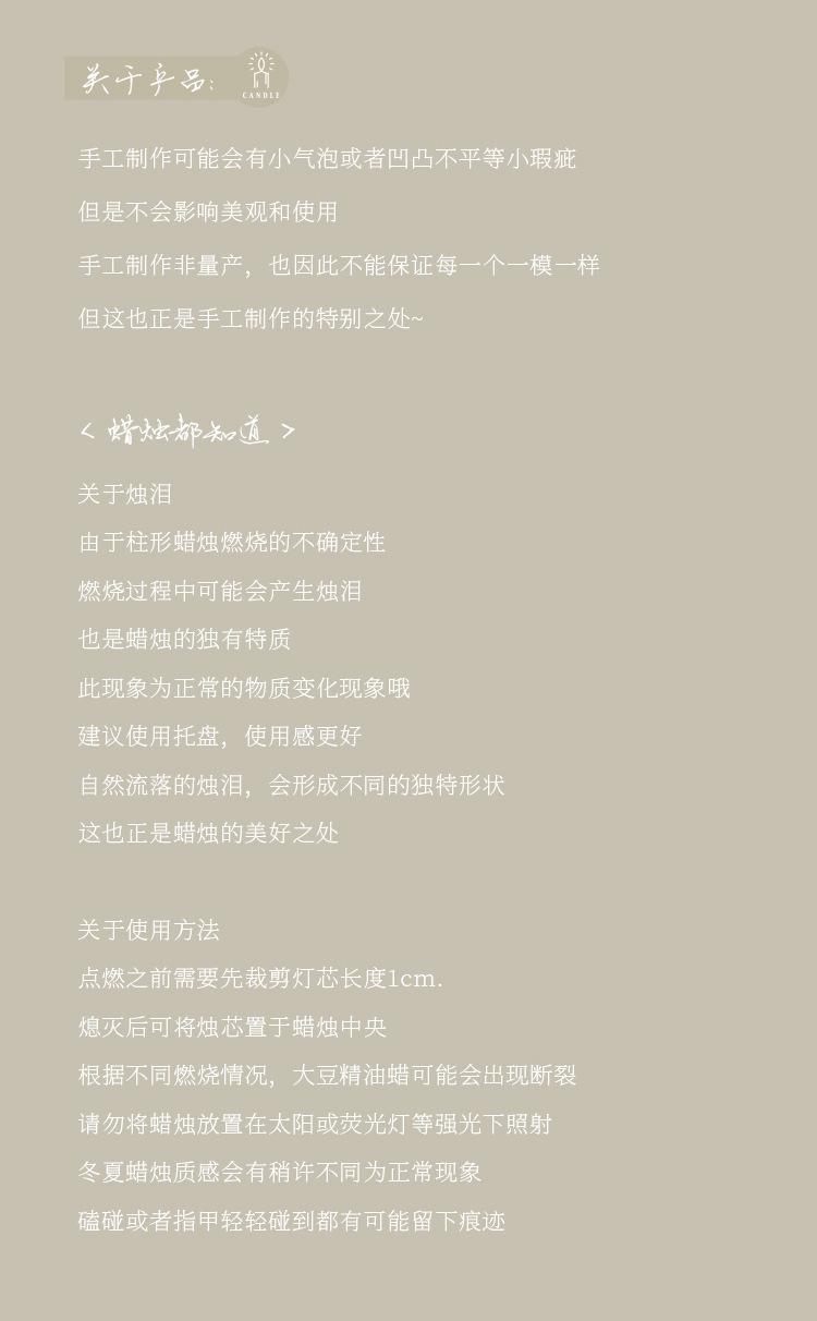丑橘蜡烛新_21.jpg